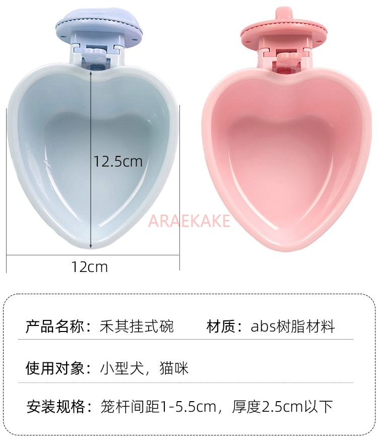 Hanging Cat Bowl, Food Bowl, P - Pet Supplies Dog Food 评论和价格